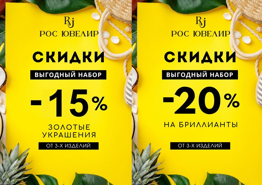 Специальное предложение для невест и ценителей утонченности