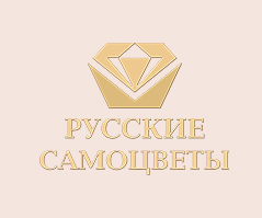 Русские самоцветы