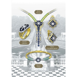 Коллекция "Петергоф"